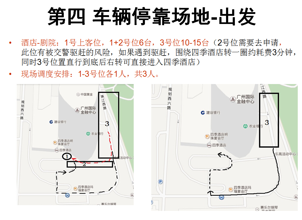 廣州高級(jí)租車